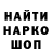 Амфетамин 97% slavyan423
