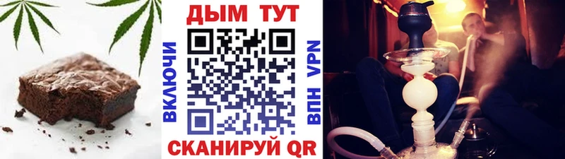 Cannafood конопля  даркнет сайт  Калуга 