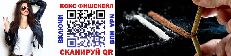 Кокаин Колумбийский  закладка  Калуга 