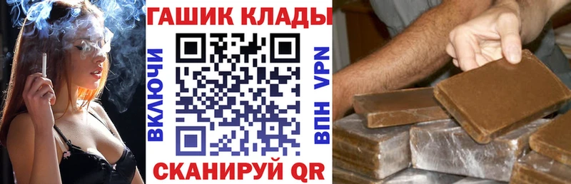 ГАШИШ ice o lator  kraken зеркало  Калуга  наркошоп 