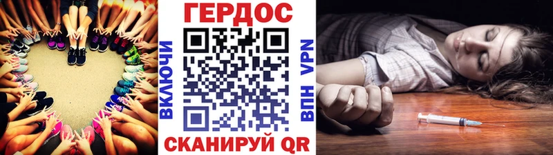 ГЕРОИН афганец  наркошоп  Калуга 