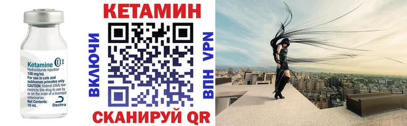 Кетамин ketamine  где купить   Калуга 