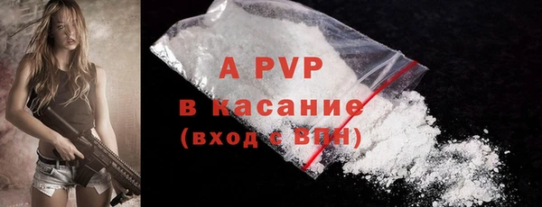первитин Беломорск