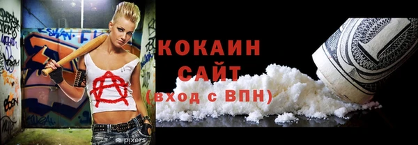 спайс Балабаново