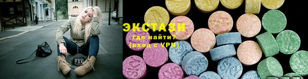 спайс Балабаново