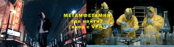 первитин Беломорск