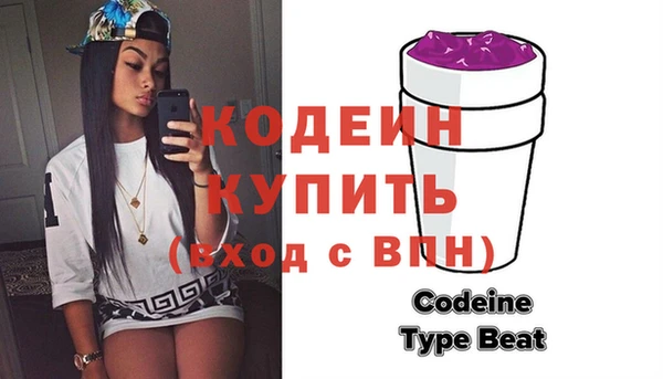 бутик Няндома