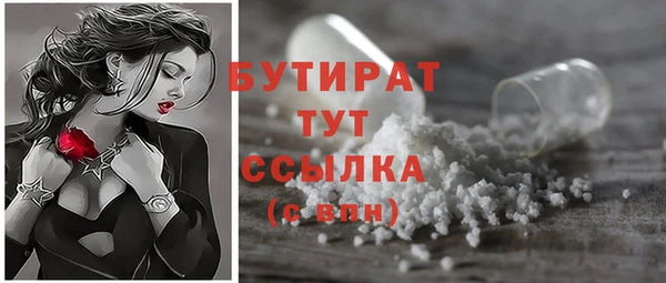 прущие грибы Балахна