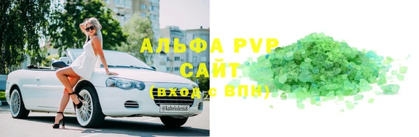 первитин Белоозёрский