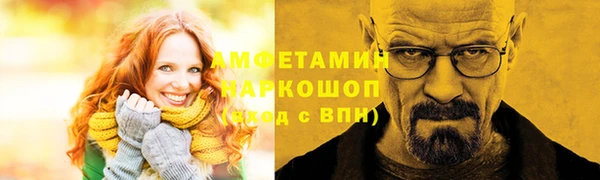 таблы Белокуриха