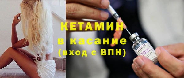 таблы Белокуриха
