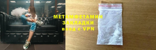 первитин Беломорск