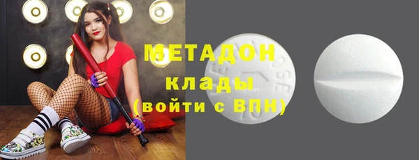 первитин Белоозёрский
