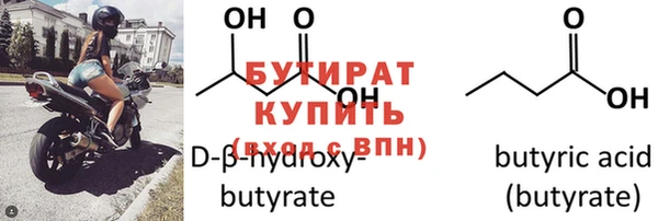 спайс Балабаново