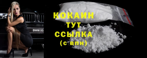 первитин Беломорск