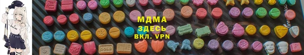 первитин Беломорск