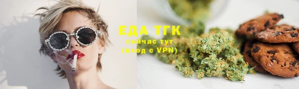 таблы Белокуриха
