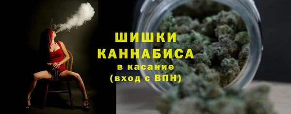 спайс Балабаново