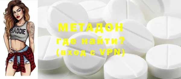 бутик Няндома