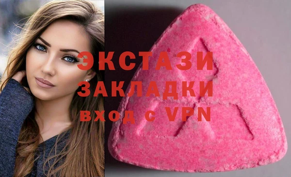 прущие грибы Балахна