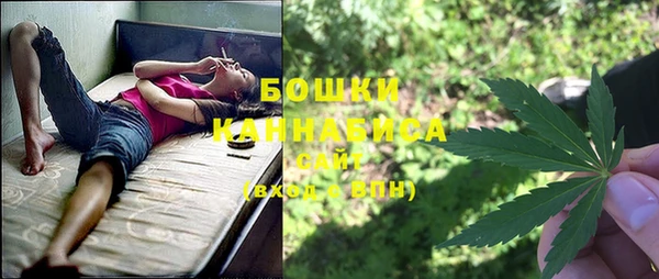 бутик Няндома