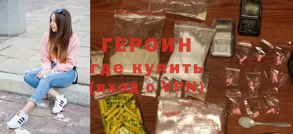 первитин Белоозёрский