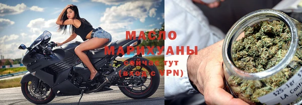 таблы Белокуриха