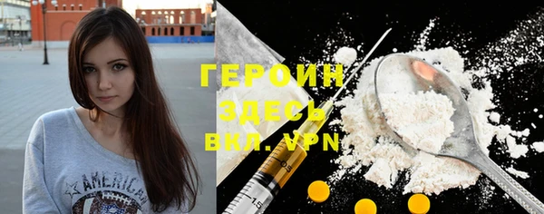 первитин Беломорск
