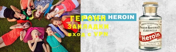 гидра Нязепетровск