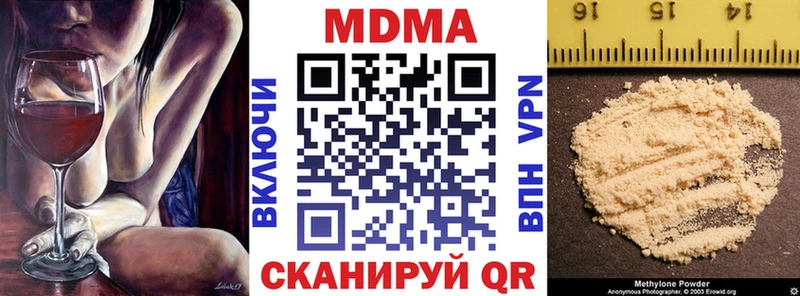 наркошоп Калуга MDMA кристаллы