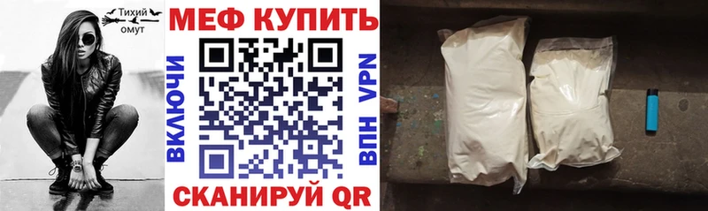 Мефедрон мука Калуга