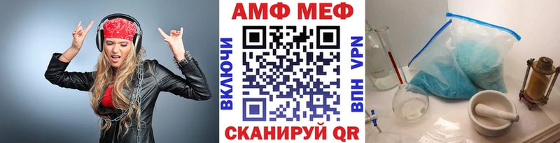 МЕТАМФЕТАМИН винт  Калуга 