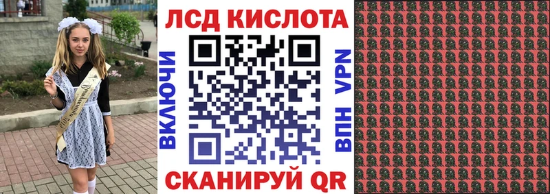 Марки 25I-NBOMe 1,8мг  Калуга 
