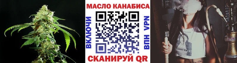 ТГК концентрат  цена наркотик  Калуга 